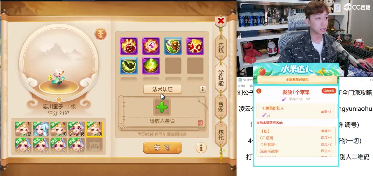 免费接所有资源 年度冲刺！ 第2段