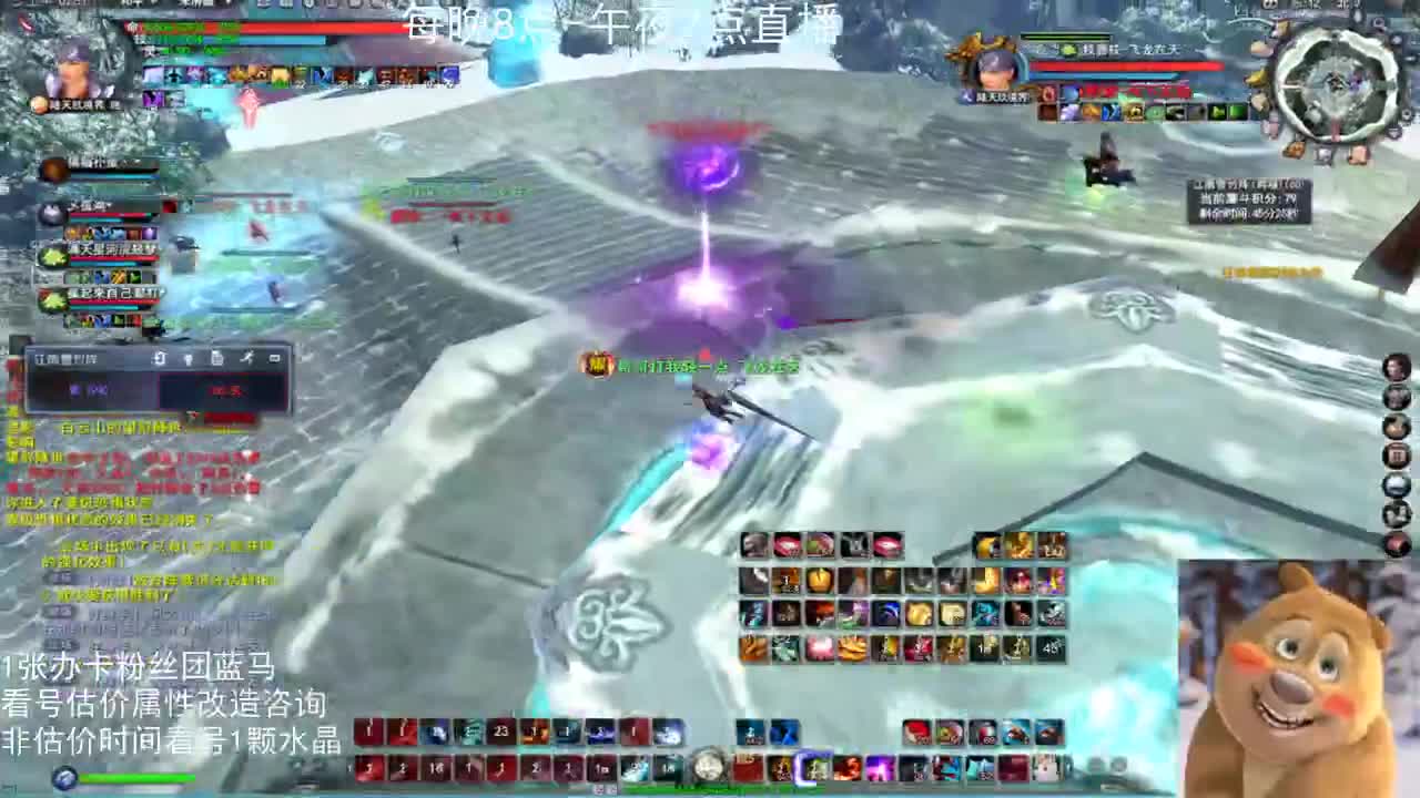 神启云麓午夜战神