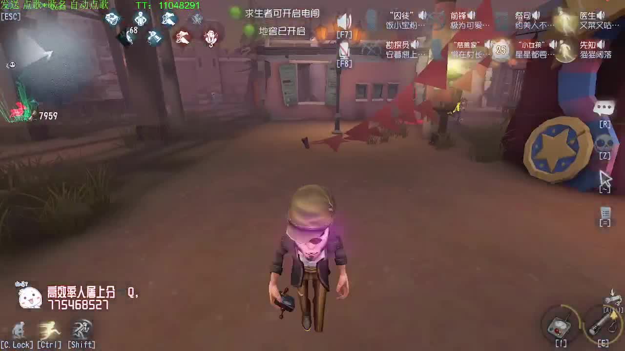 监管者点播~ 第1段