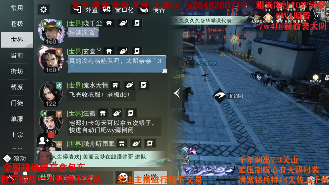 绝绝五分双刷 第1段