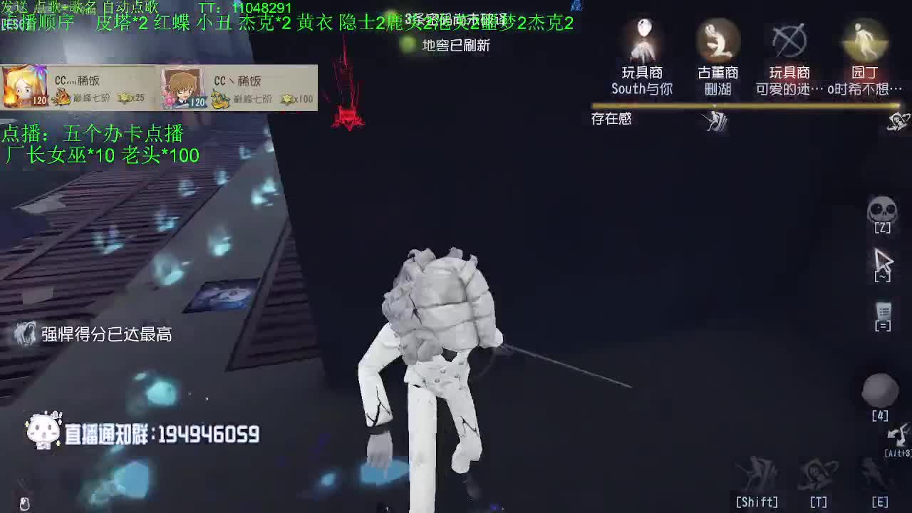 监管者点播~ 第2段