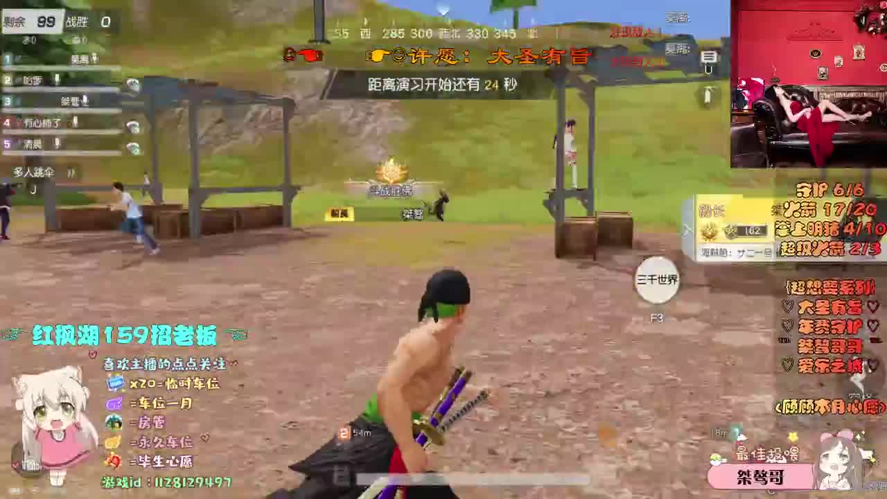 你在身边 在你身边 第2段
