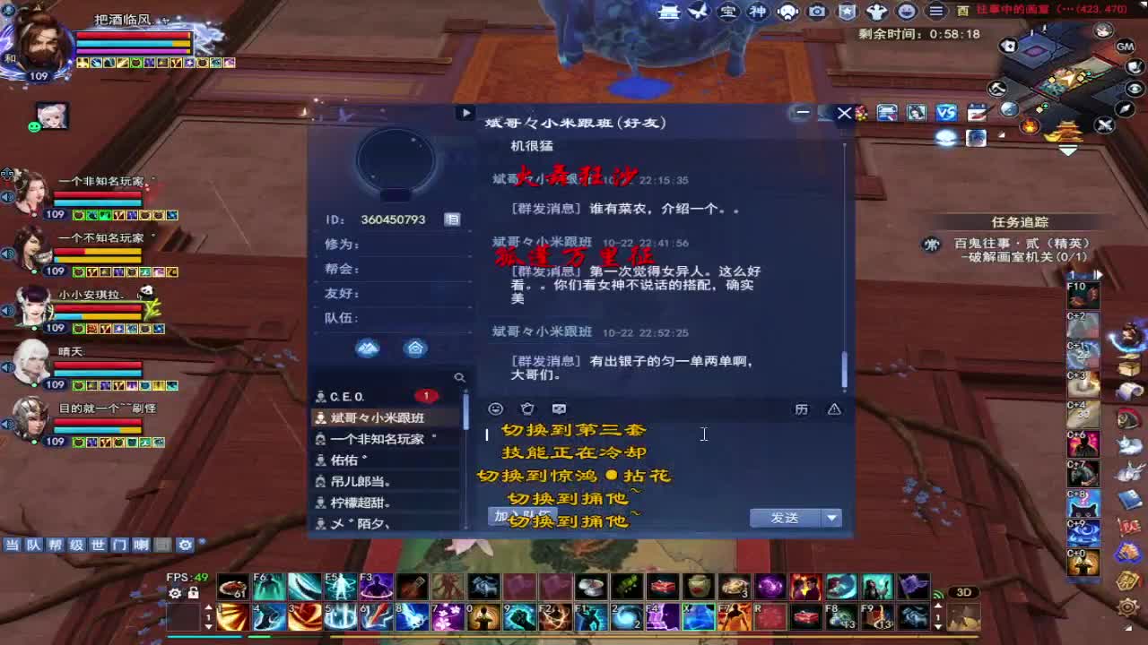 接全托~ 第1段