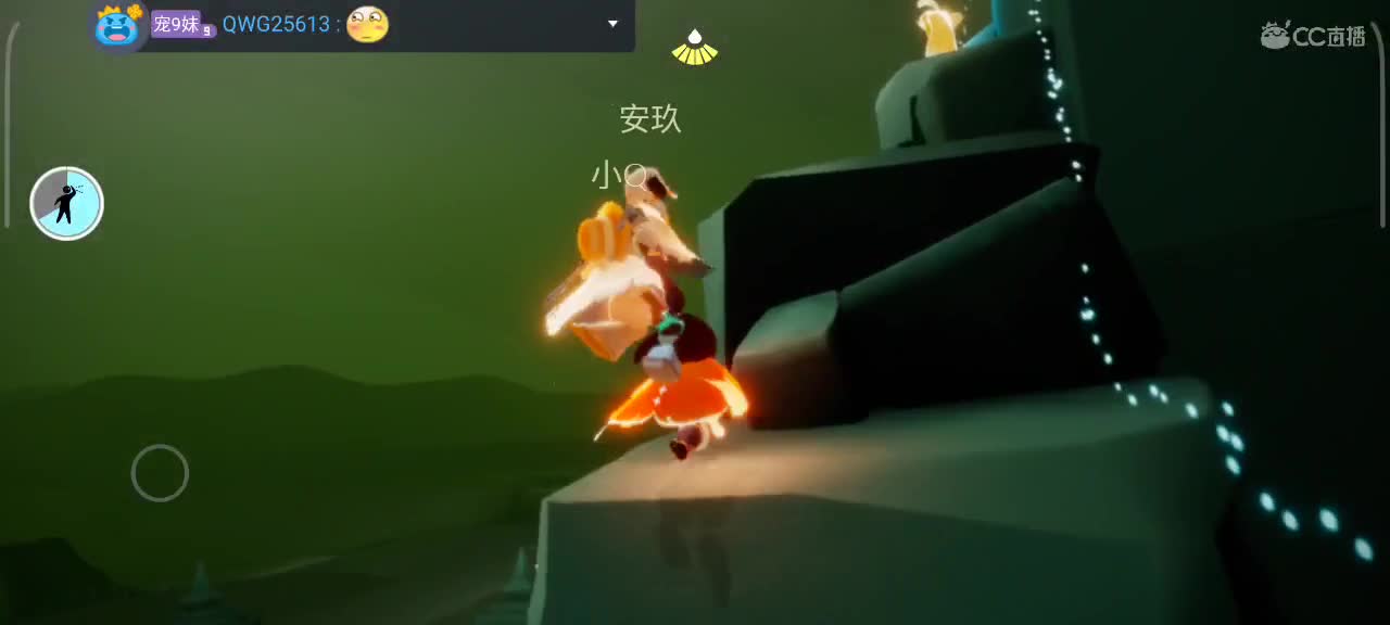 晚间光遇游戏时间