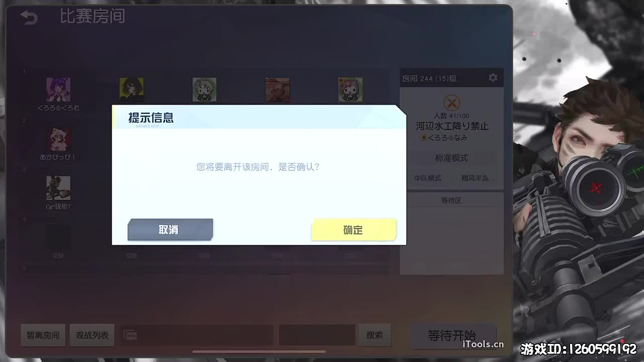 平安喜乐 第1段