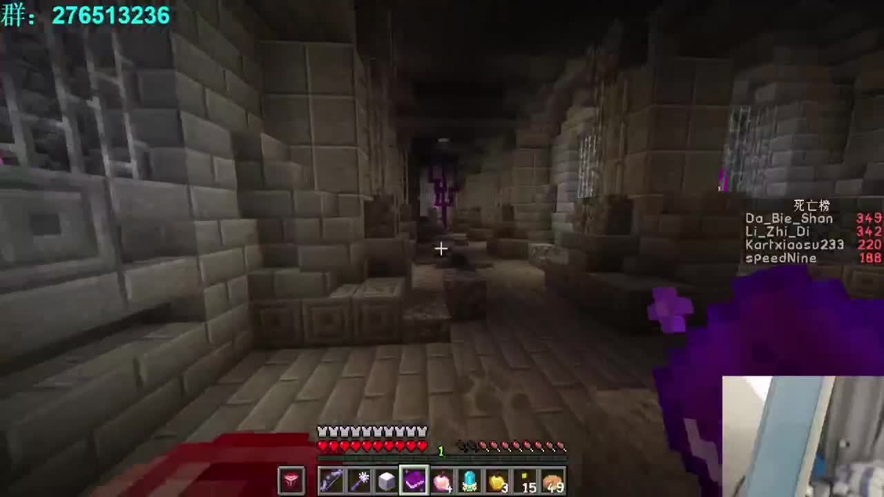 科技时代！ 第2段