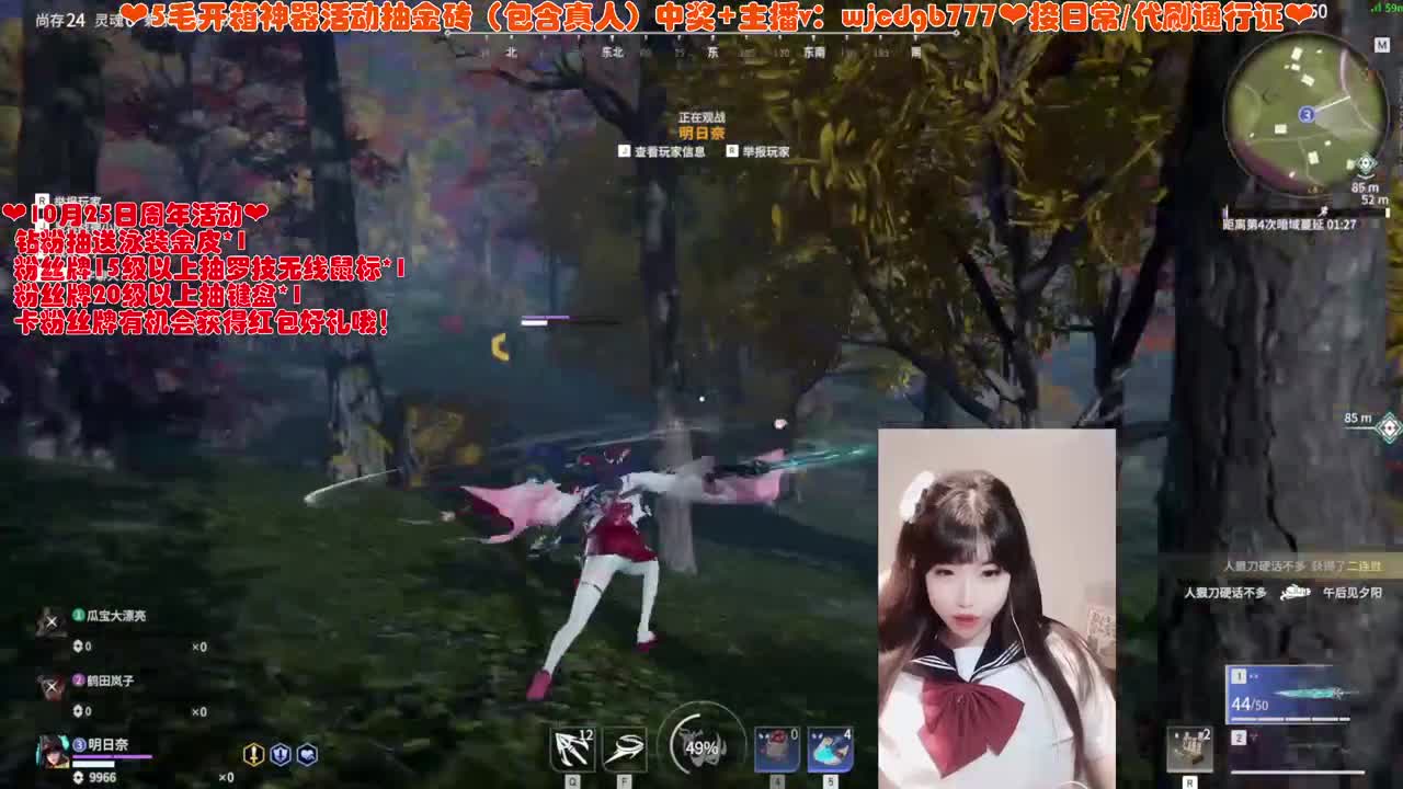 直播周年月~努力打工人