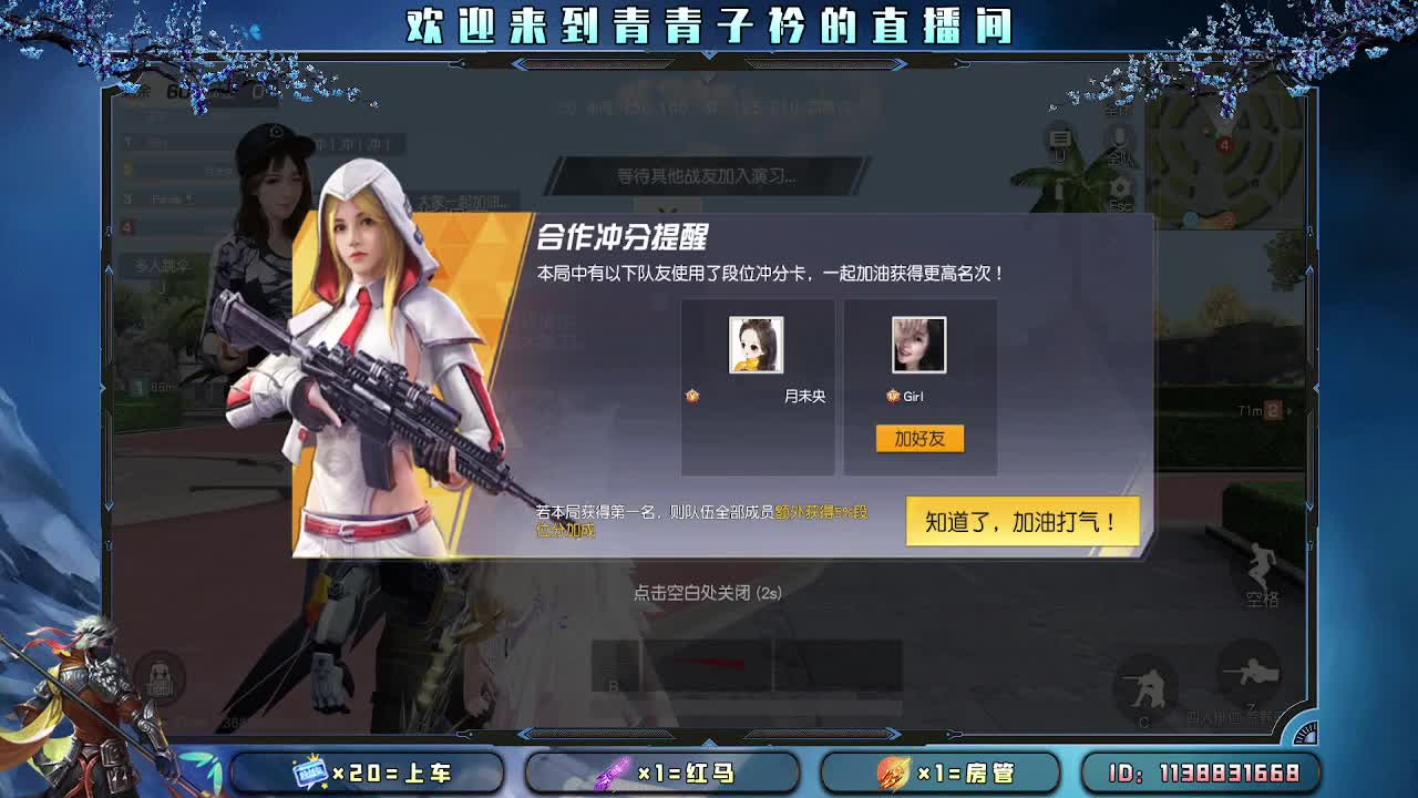 慢慢来 一切自有安排。 第1段