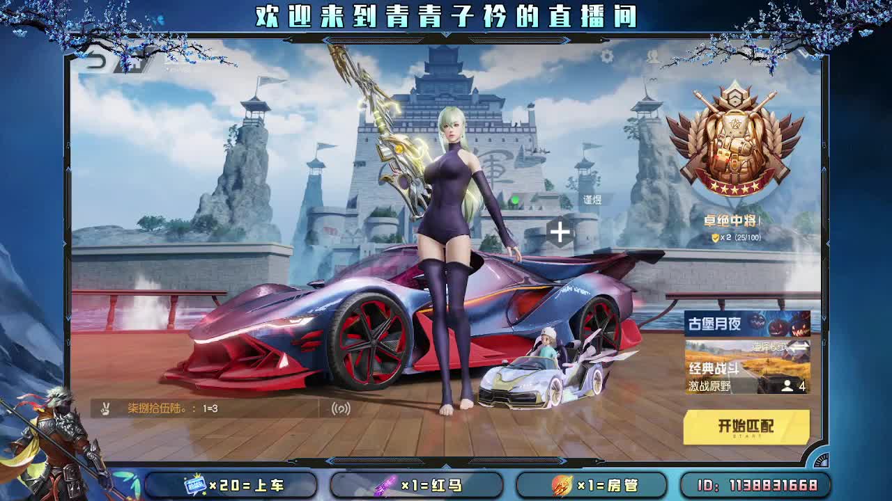 慢慢来 一切自有安排。 第2段