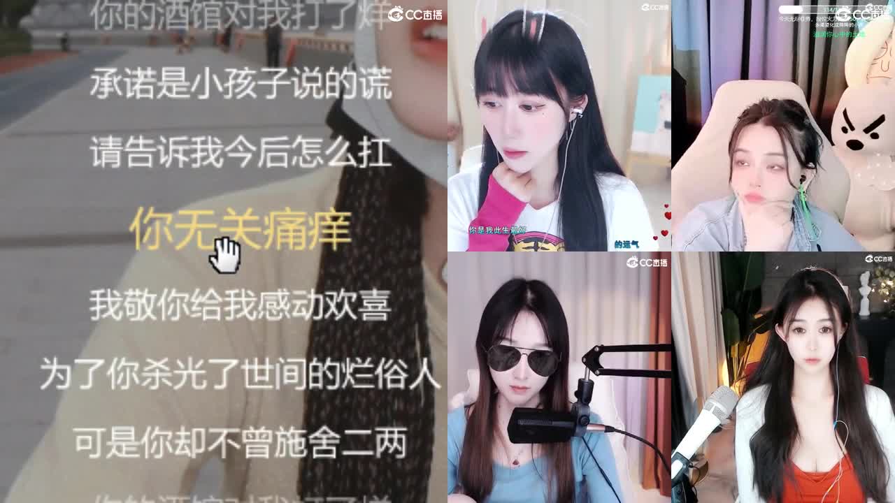 别翻了  就我了 第1段