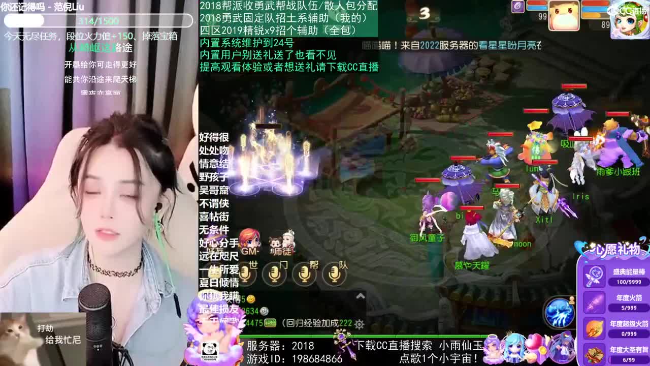 2018唱歌的勇武菜猪 第2段