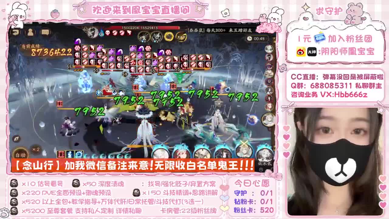 超鬼王冲！接调号代肝 第1段