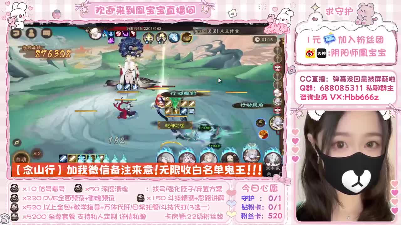 超鬼王冲！接调号代肝 第2段