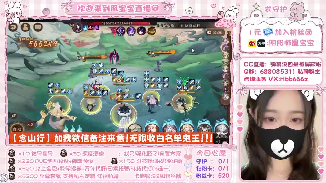 超鬼王冲！接调号代肝 第3段