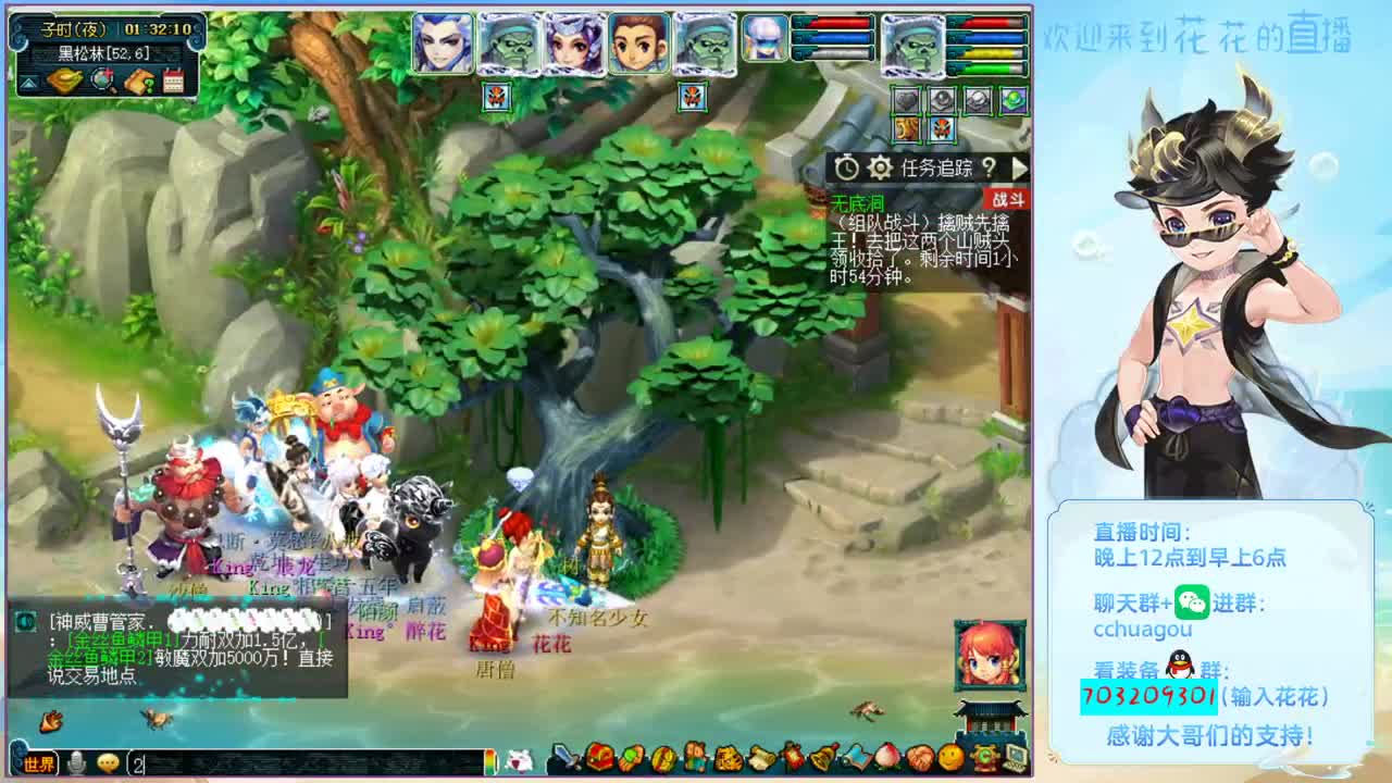 175双物理队伍：进来一起刷任务聊会？ 第1段
