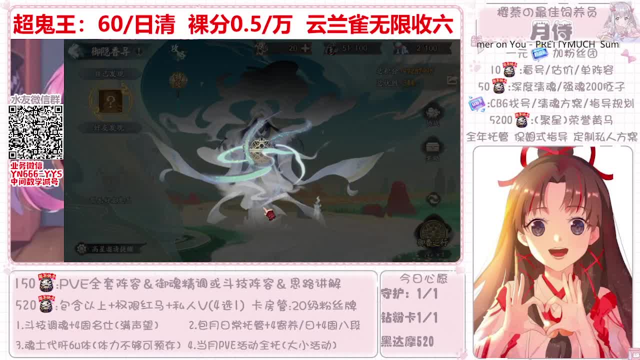 超鬼王冲冲冲！！！ 第1段