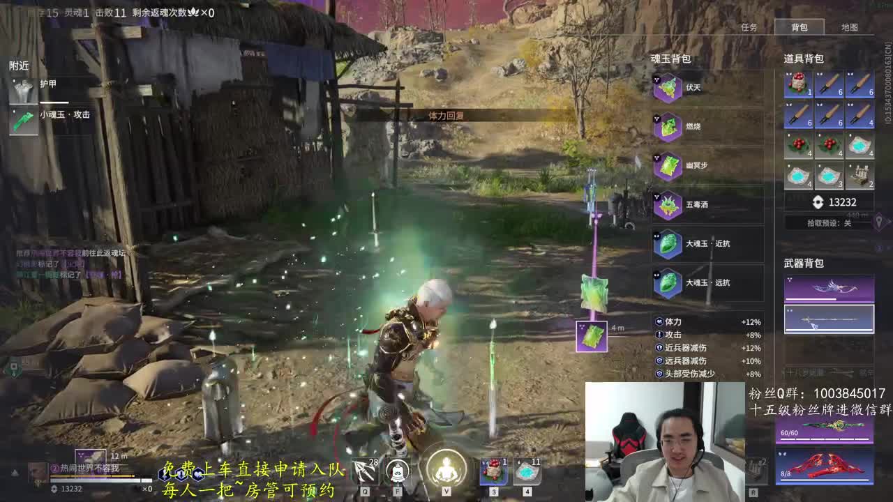 免费上车~预测~ 第2段