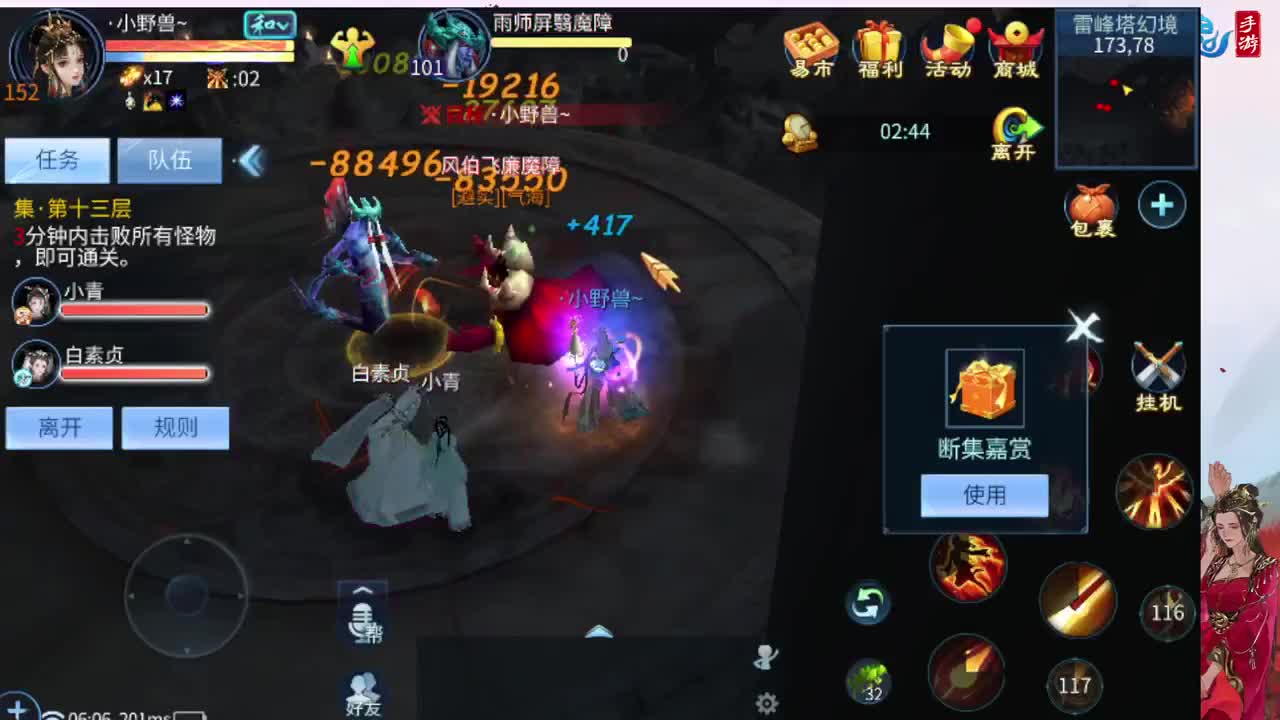 这个冬天很温暖接脱管 第1段