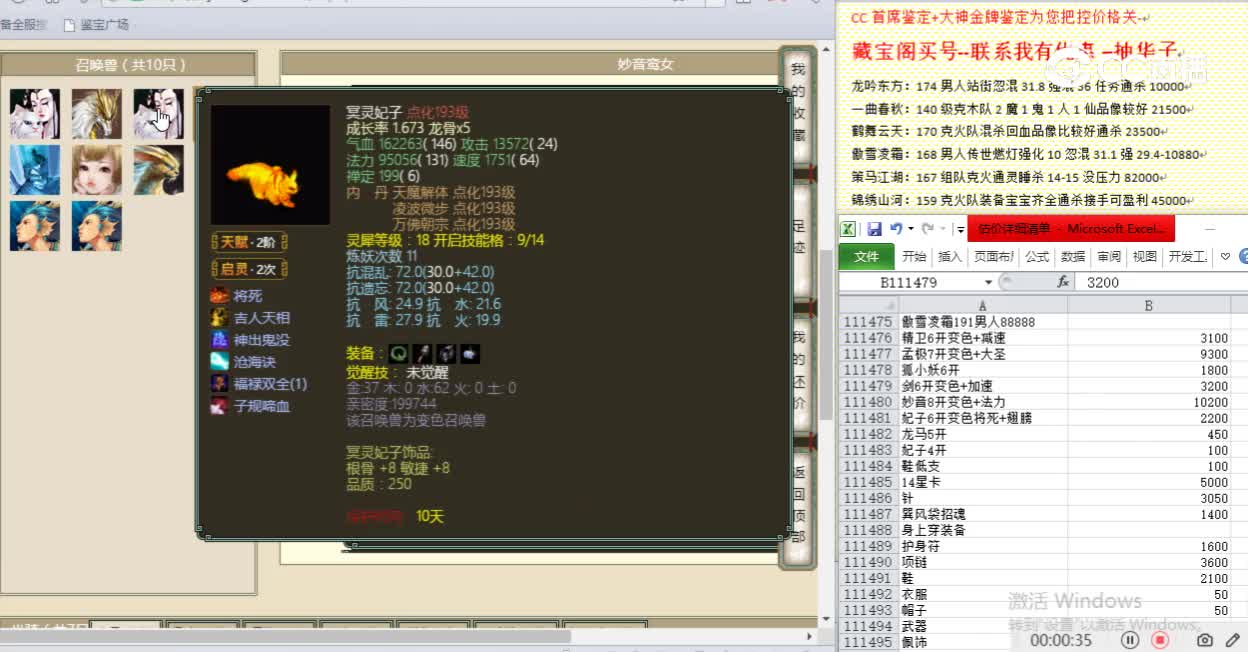 傲雪凌霜191男人88888