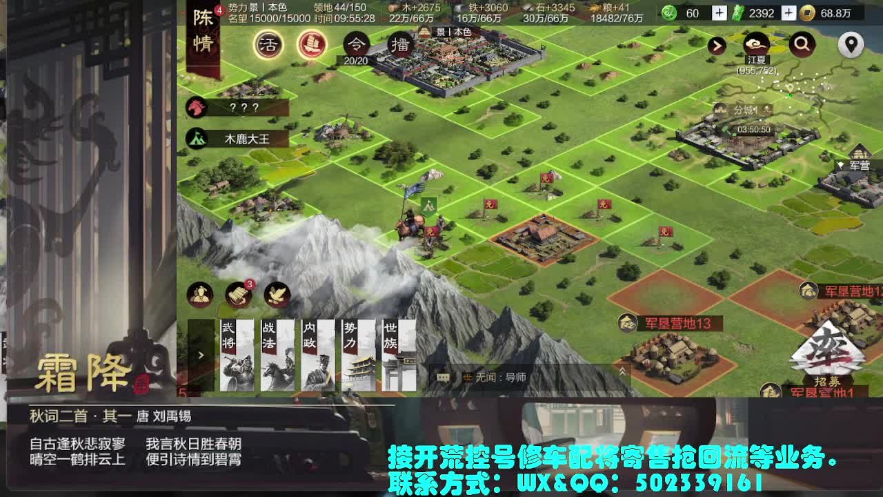 藏宝阁出号，接开荒