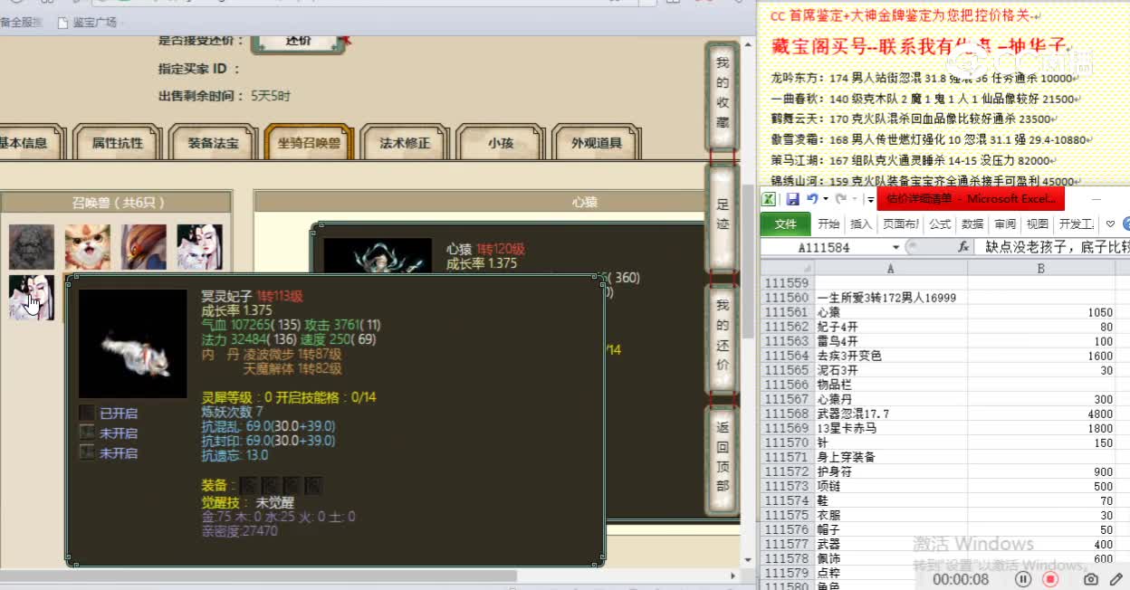 一生所爱3转172男人16999
