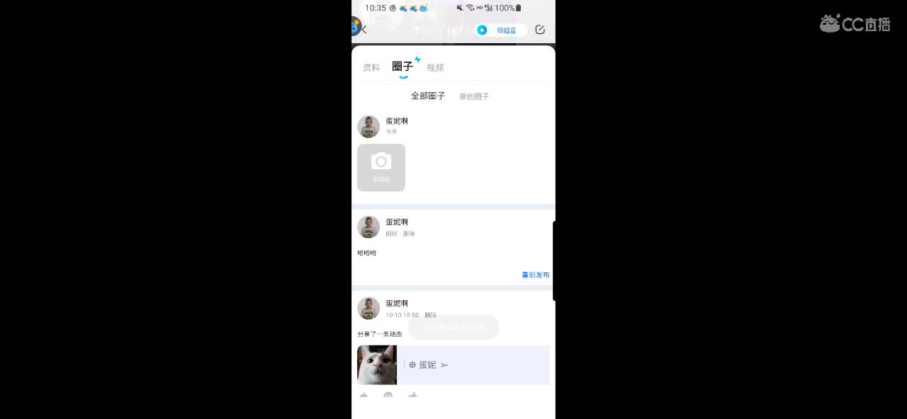 掀起了你的盖头来