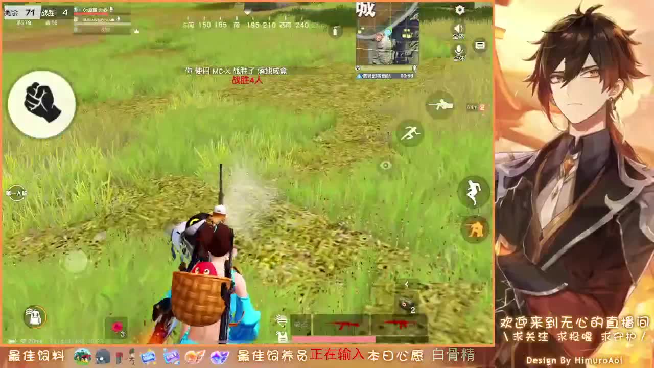 其实我一直在等你呢