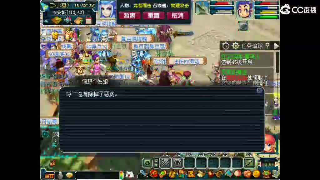 收纳孤独患者