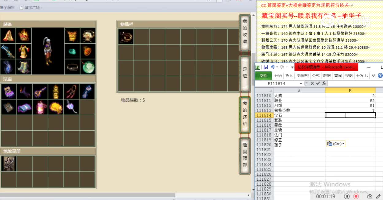 烟雨斜阳181男人