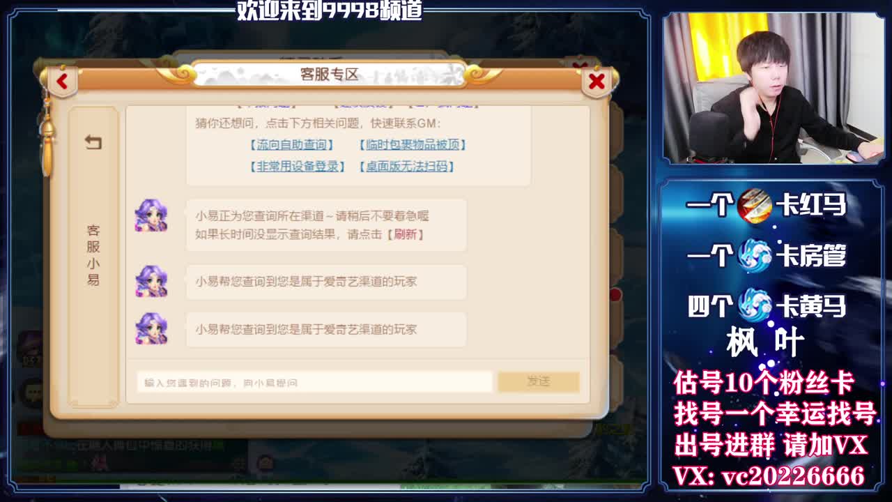 梦幻百科，免费接资源