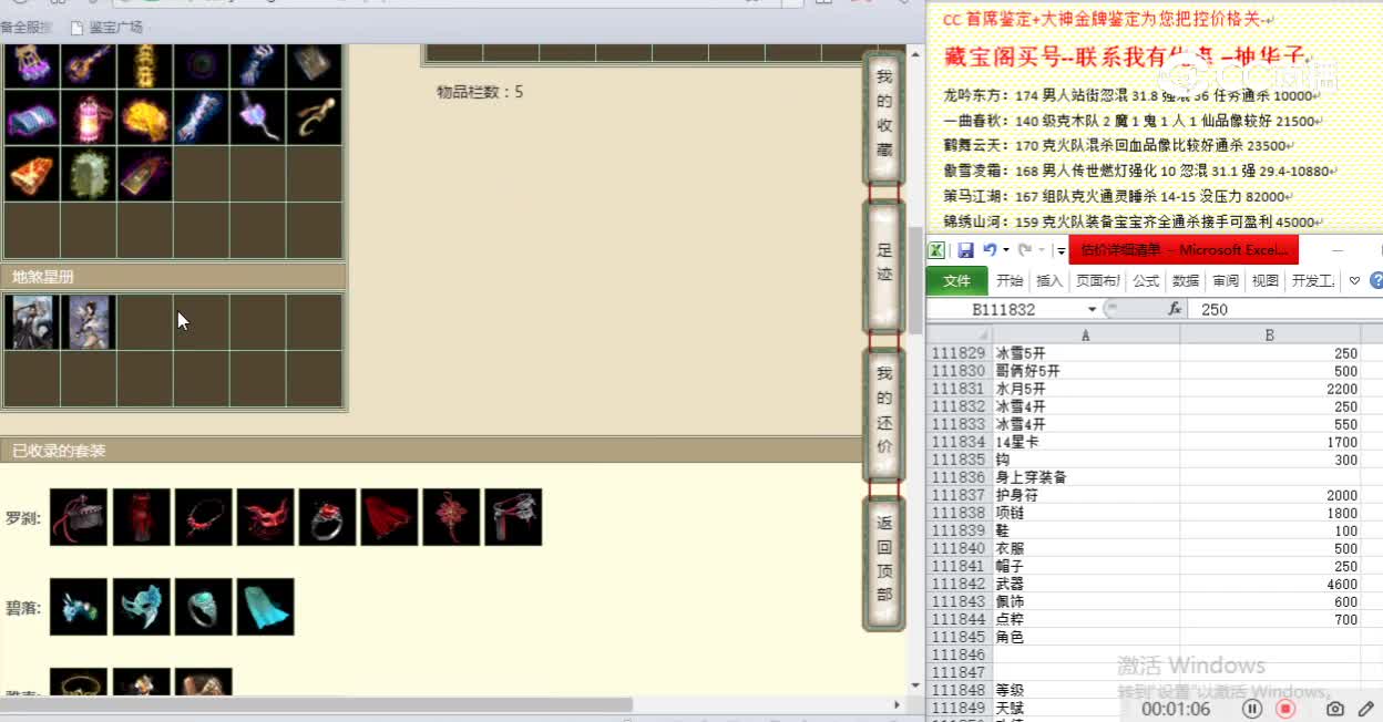 陕西专区183男仙36666