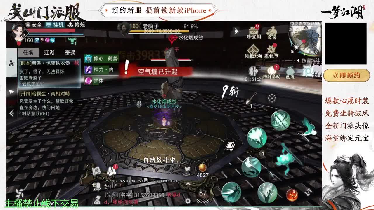 有人爱有事做有所期待 第2段