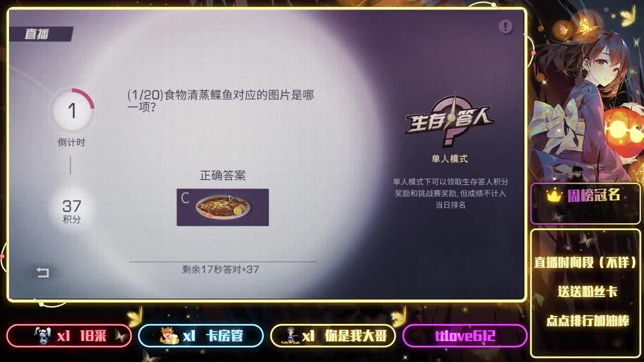 接IOS、安卓、模拟器