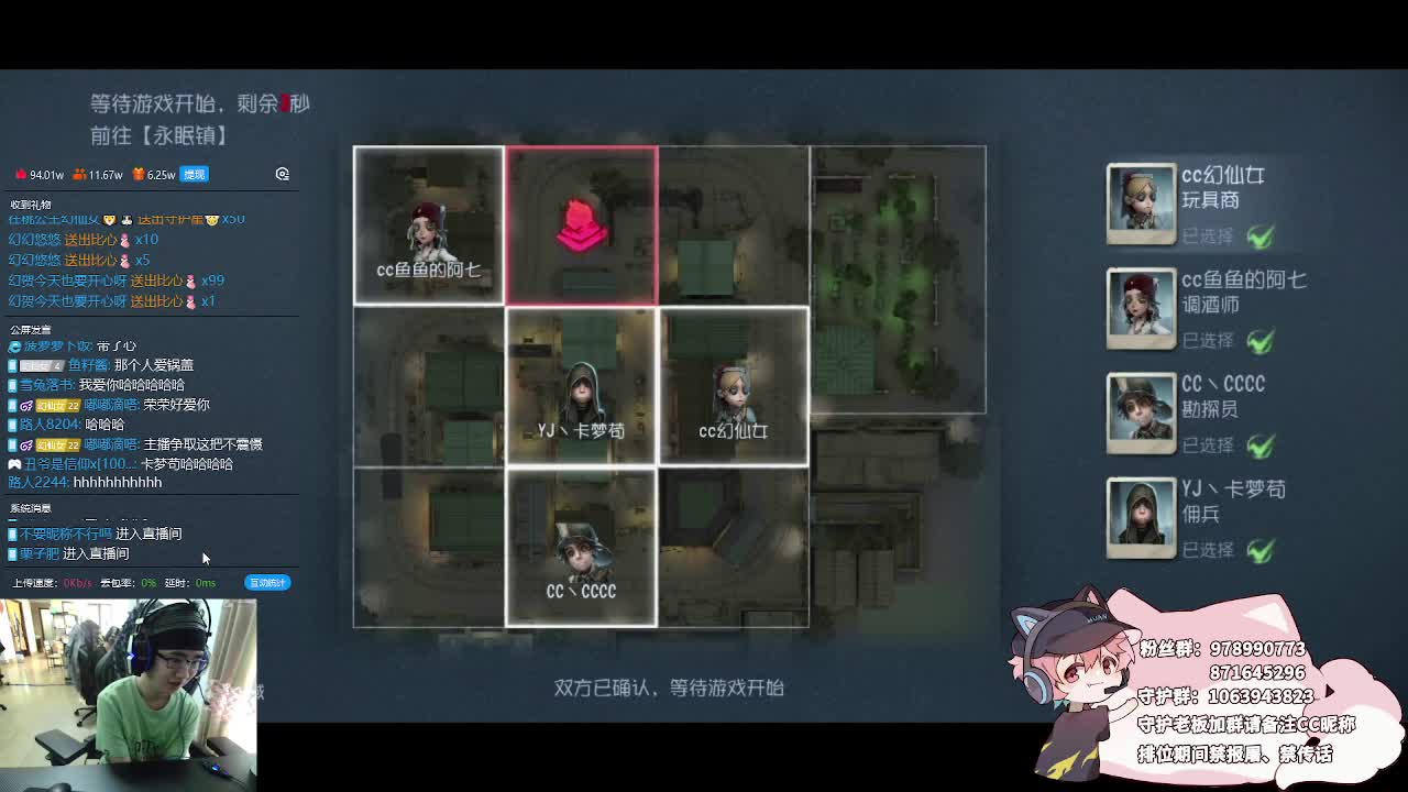 快乐的排位