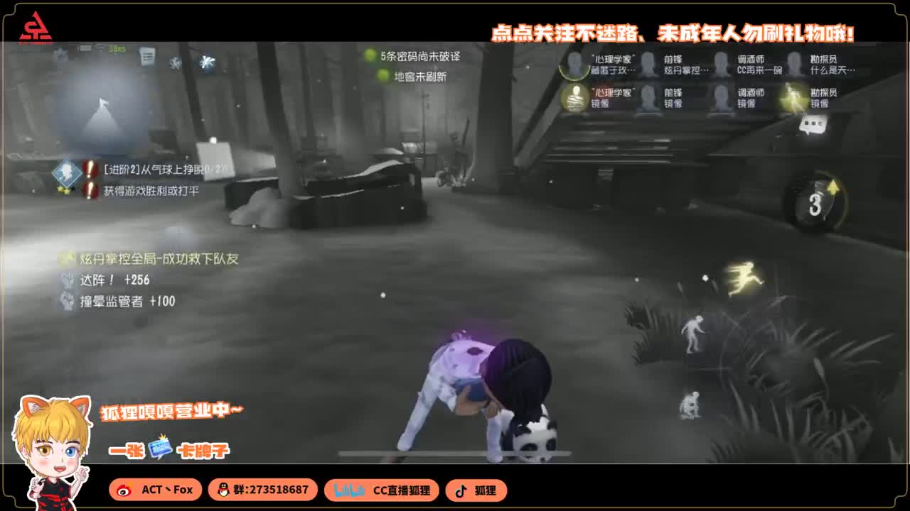 等风也等你
