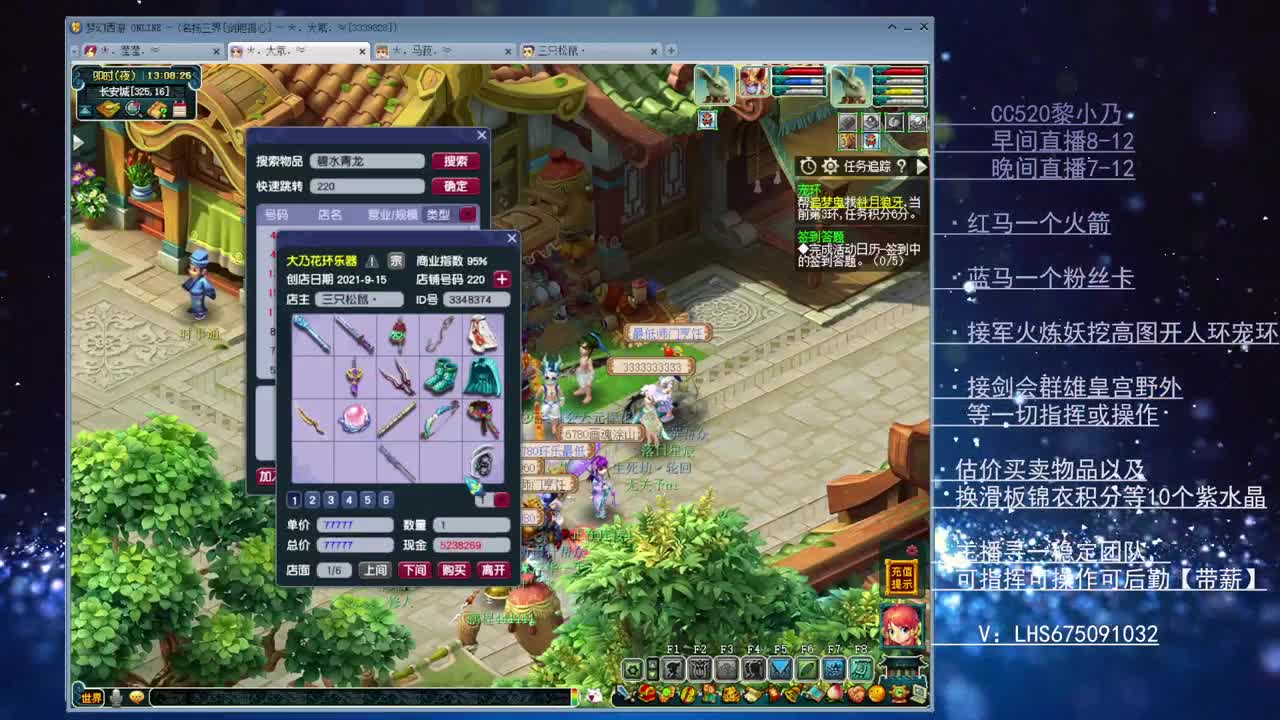 乃姐#接PK指挥一切资源 第2段