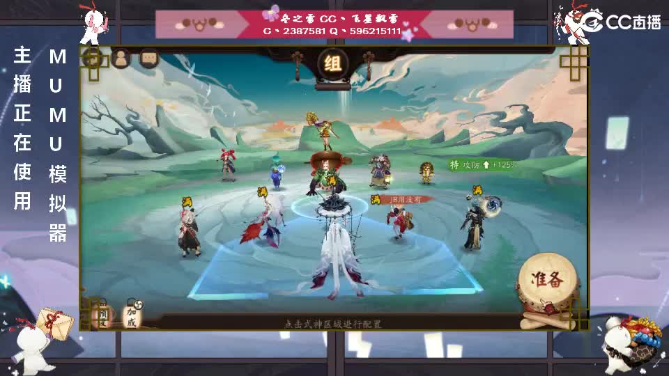 继续肝！ 第1段