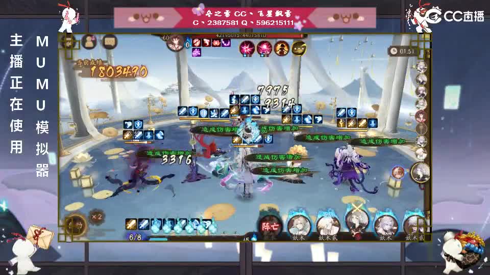 继续肝！ 第2段