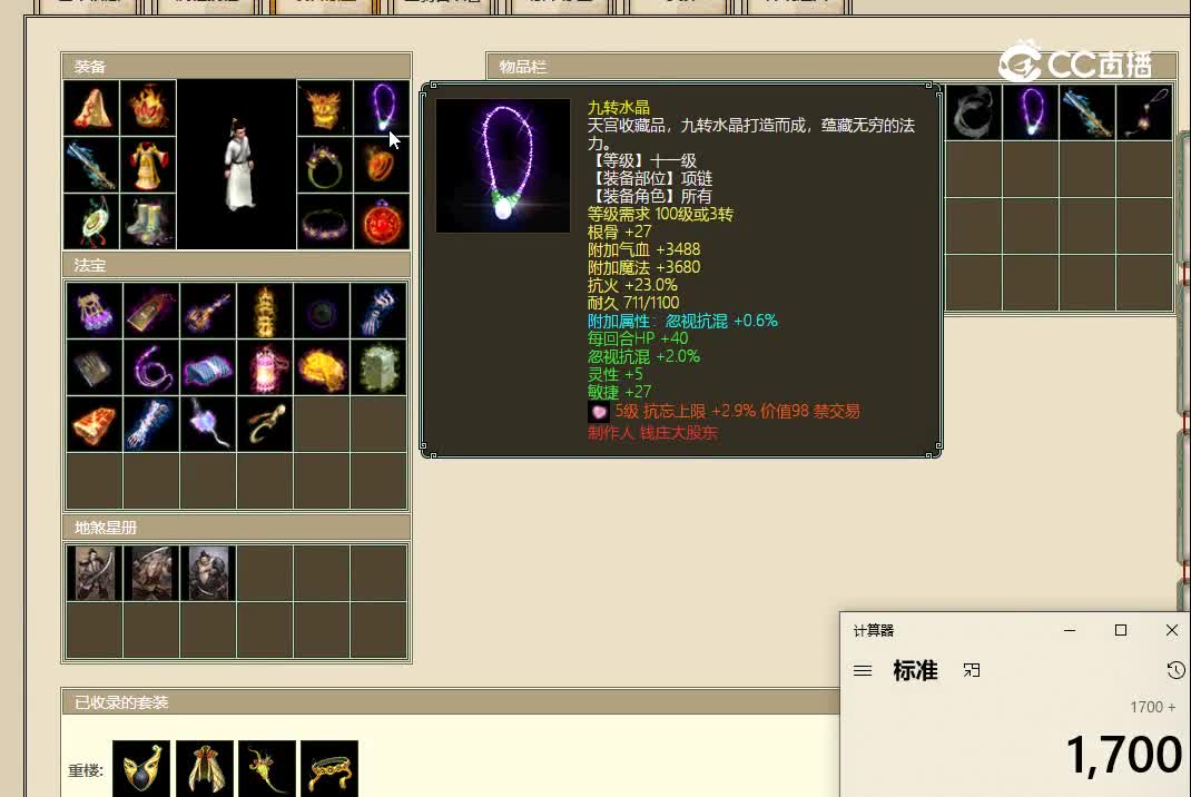 20221023一战倾城159男人