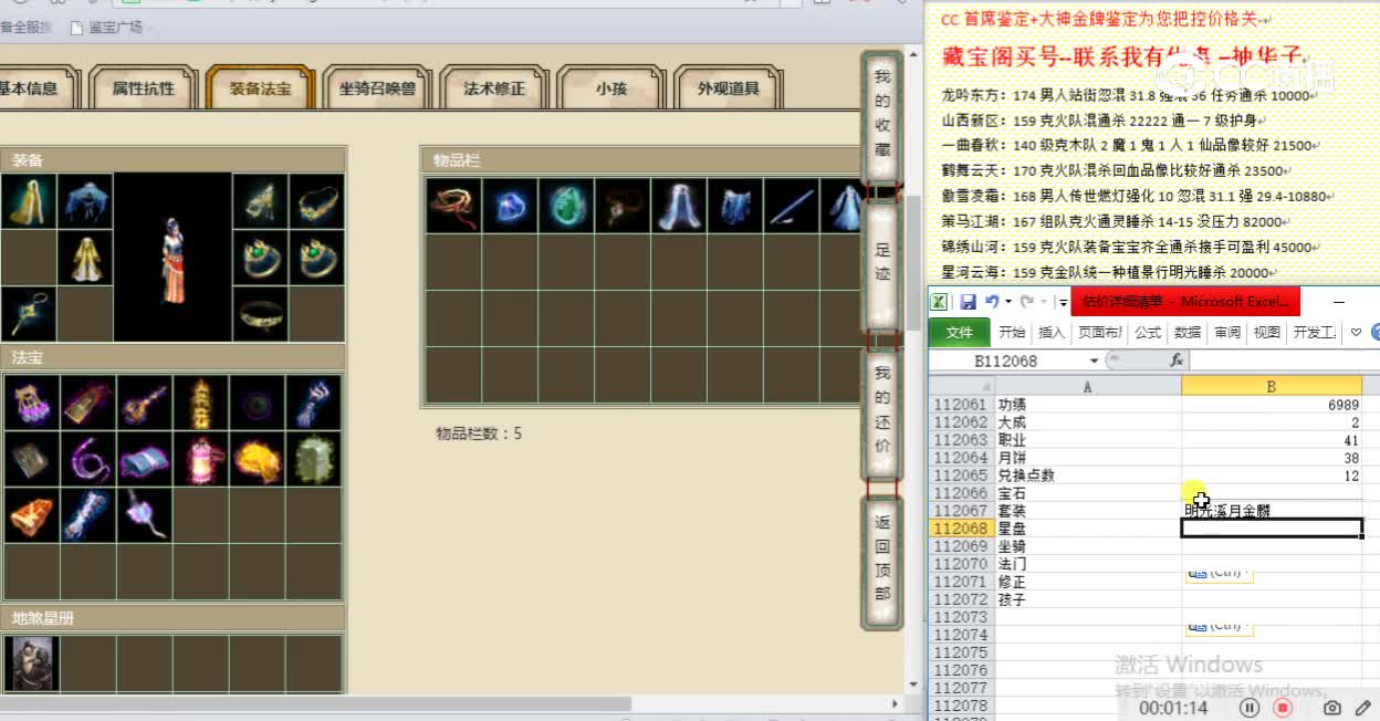 一战倾城174女魔5555