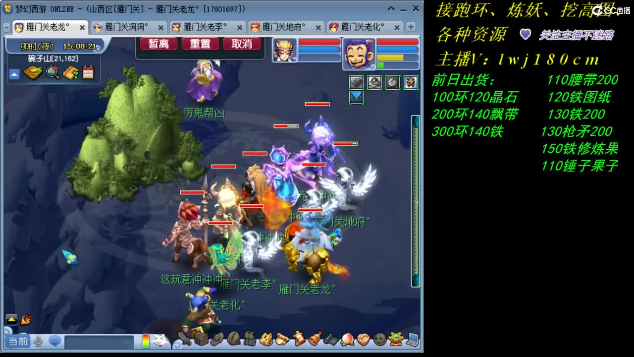 今天刷活动副本抓鬼，周一到周五跑环 第2段