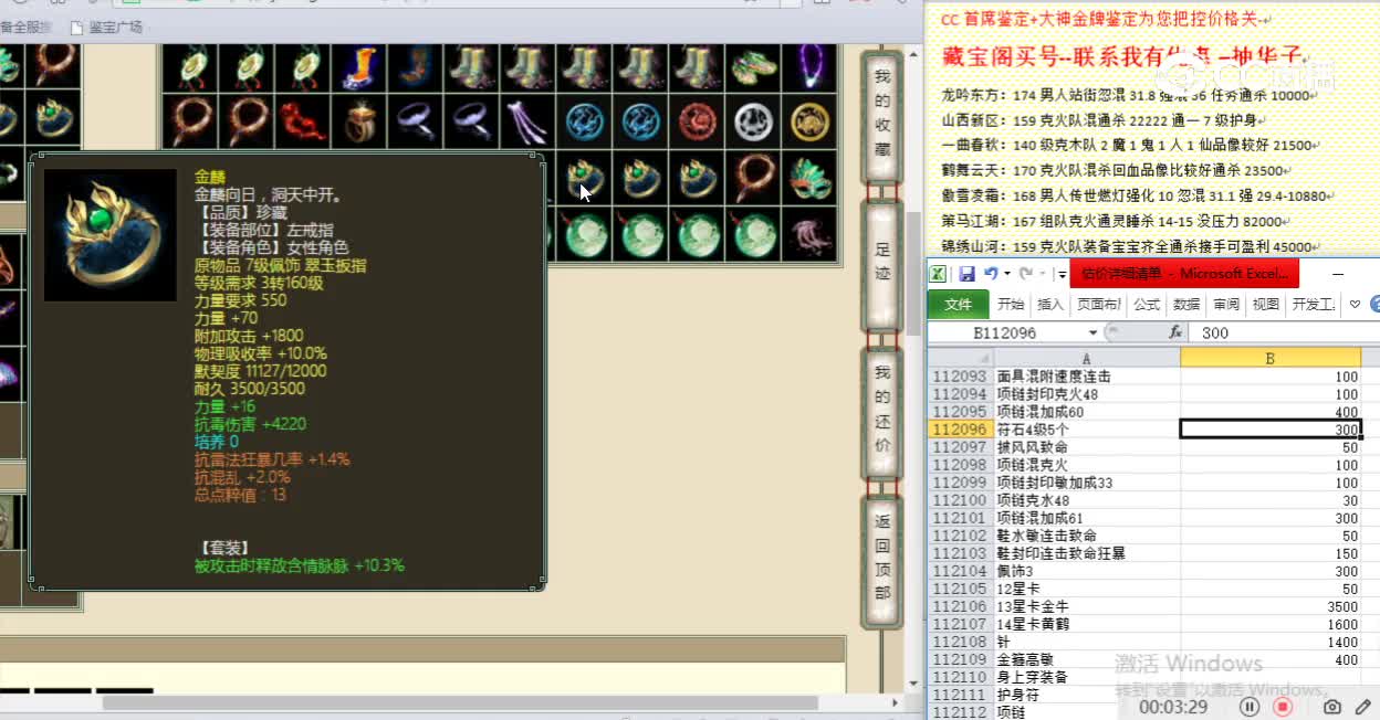 十里桃花184女龙28999