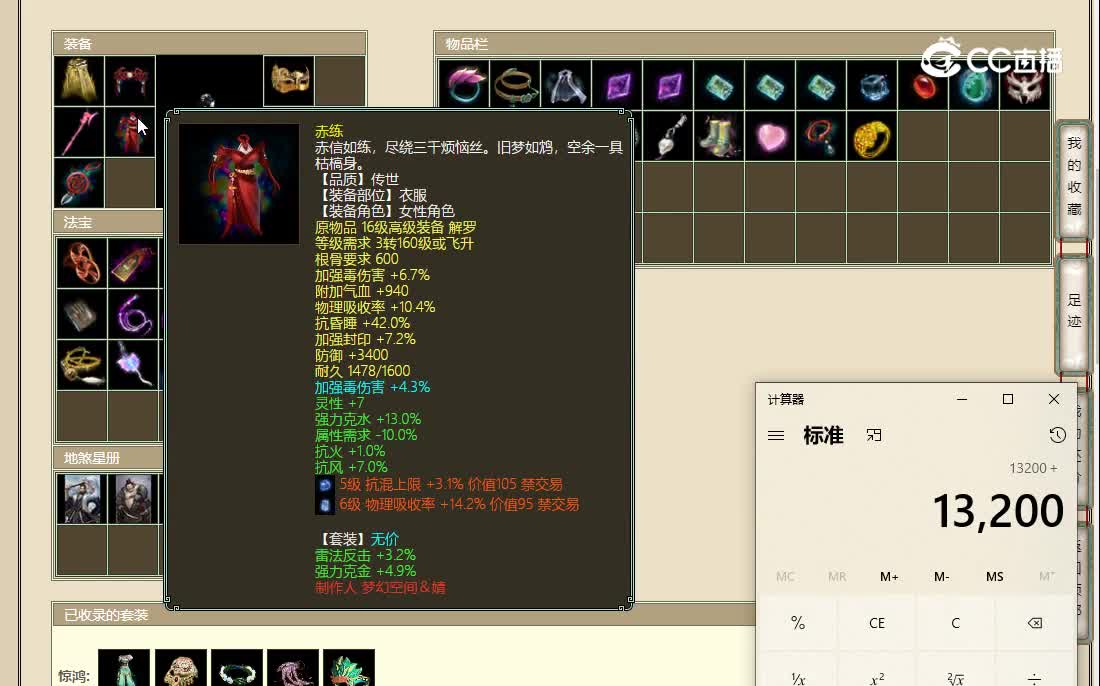 20221023天若有情196女人