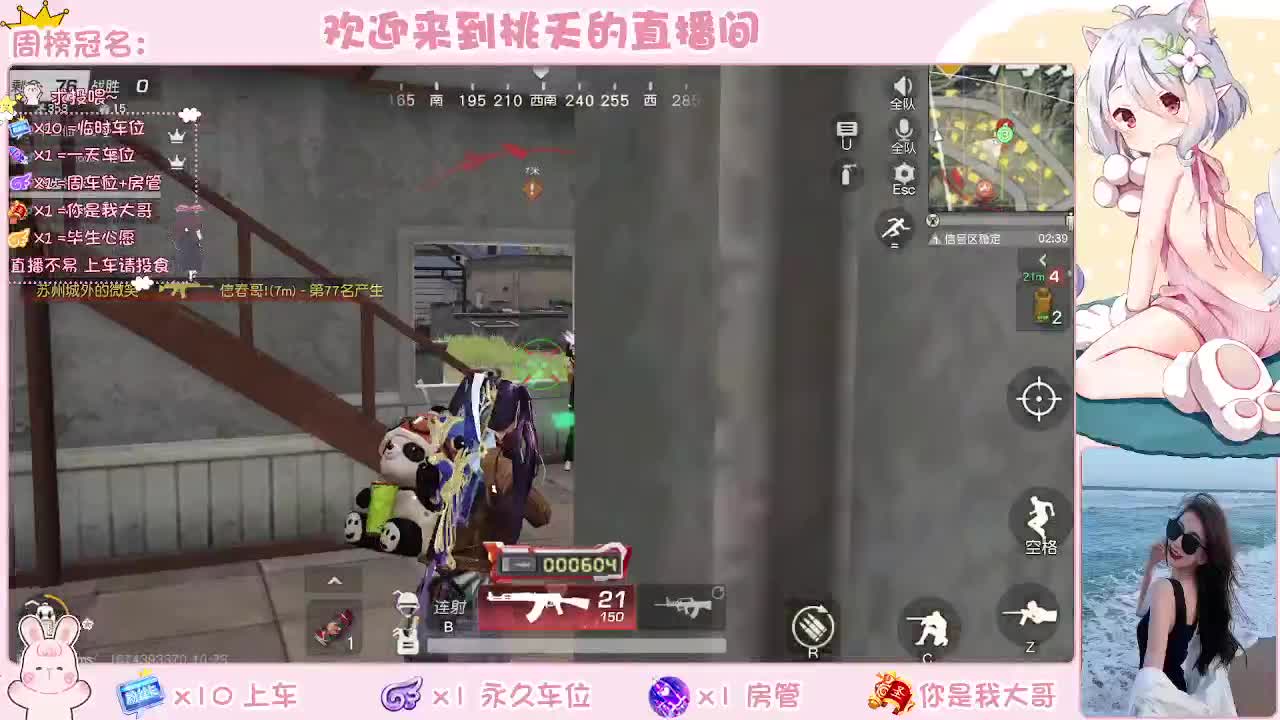 都有呢 第1段