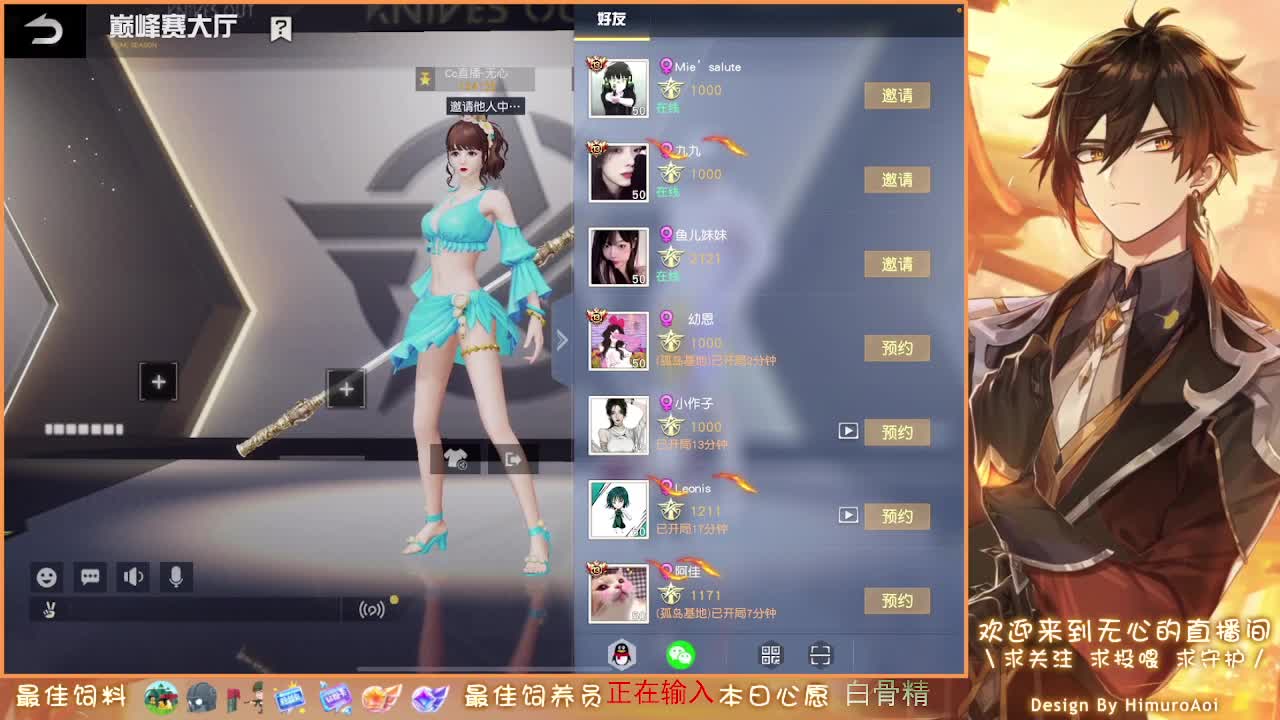 其实我一直在等你呢