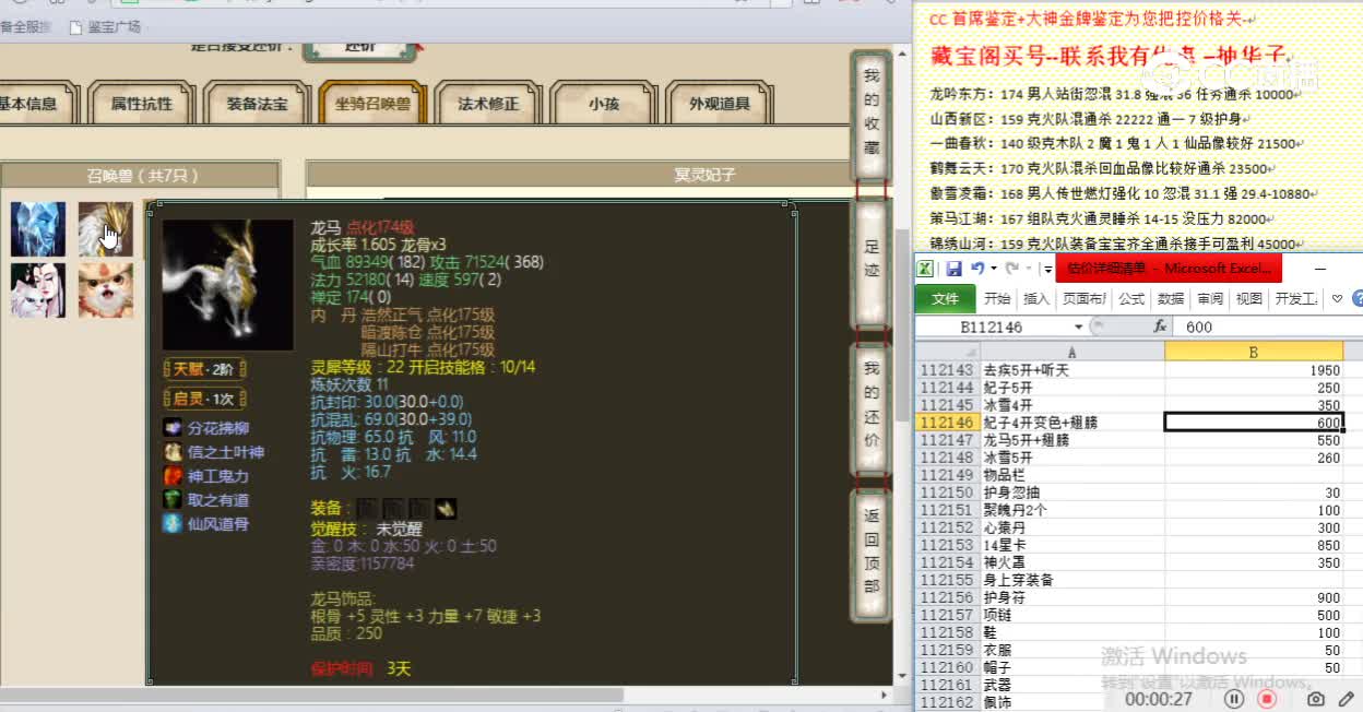 相爱一生159男人36666