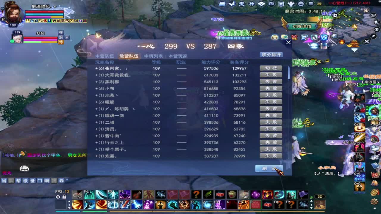 接全托~ 第2段