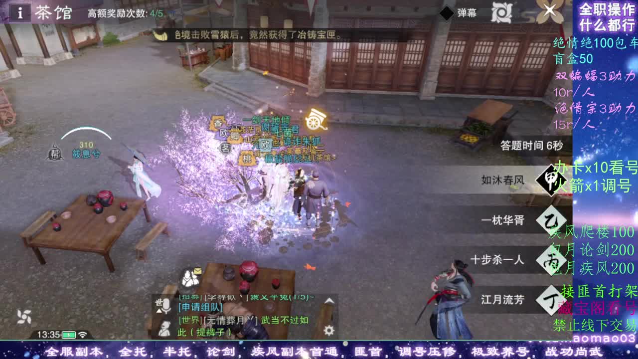 疾风dd看号dd托管dd！！ 第1段