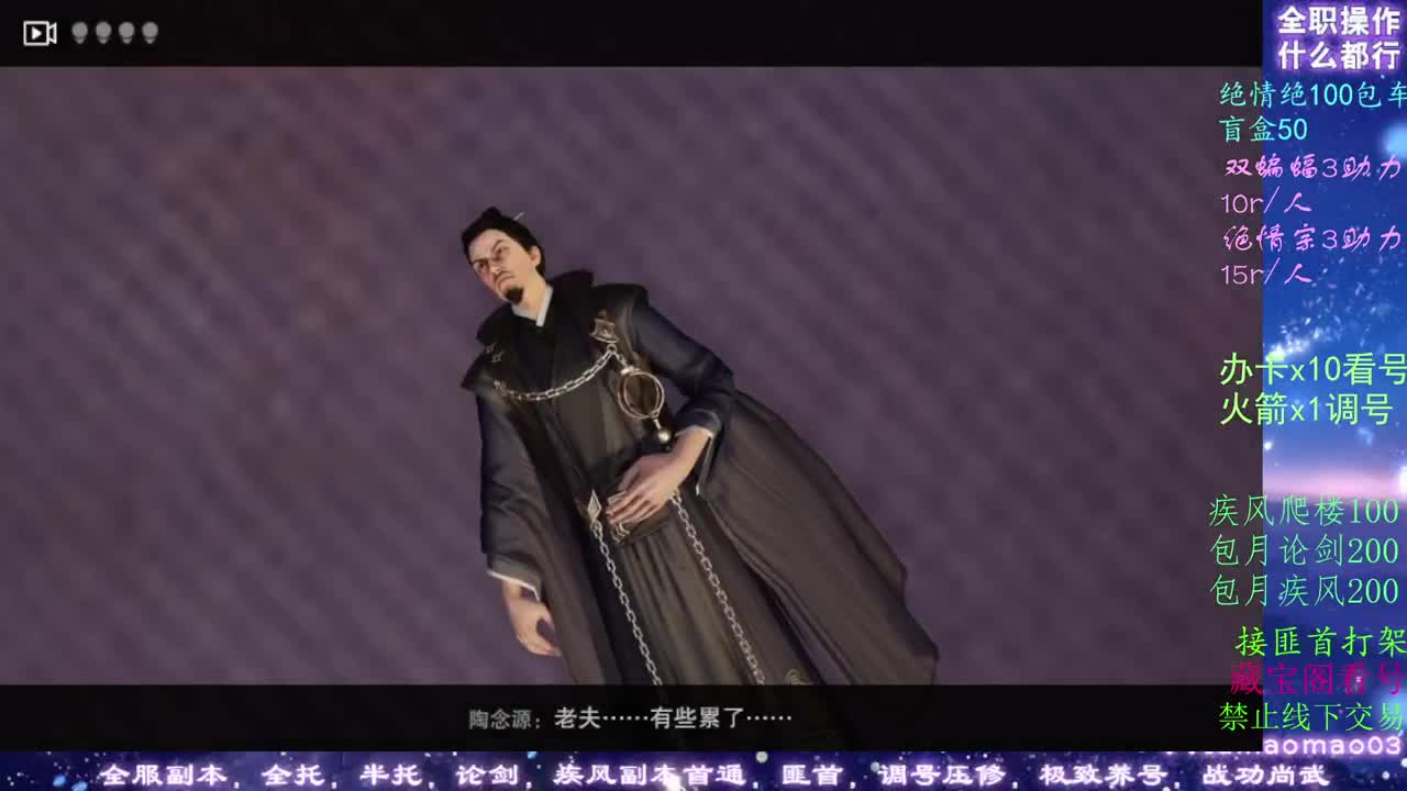疾风dd看号dd托管dd！！ 第2段
