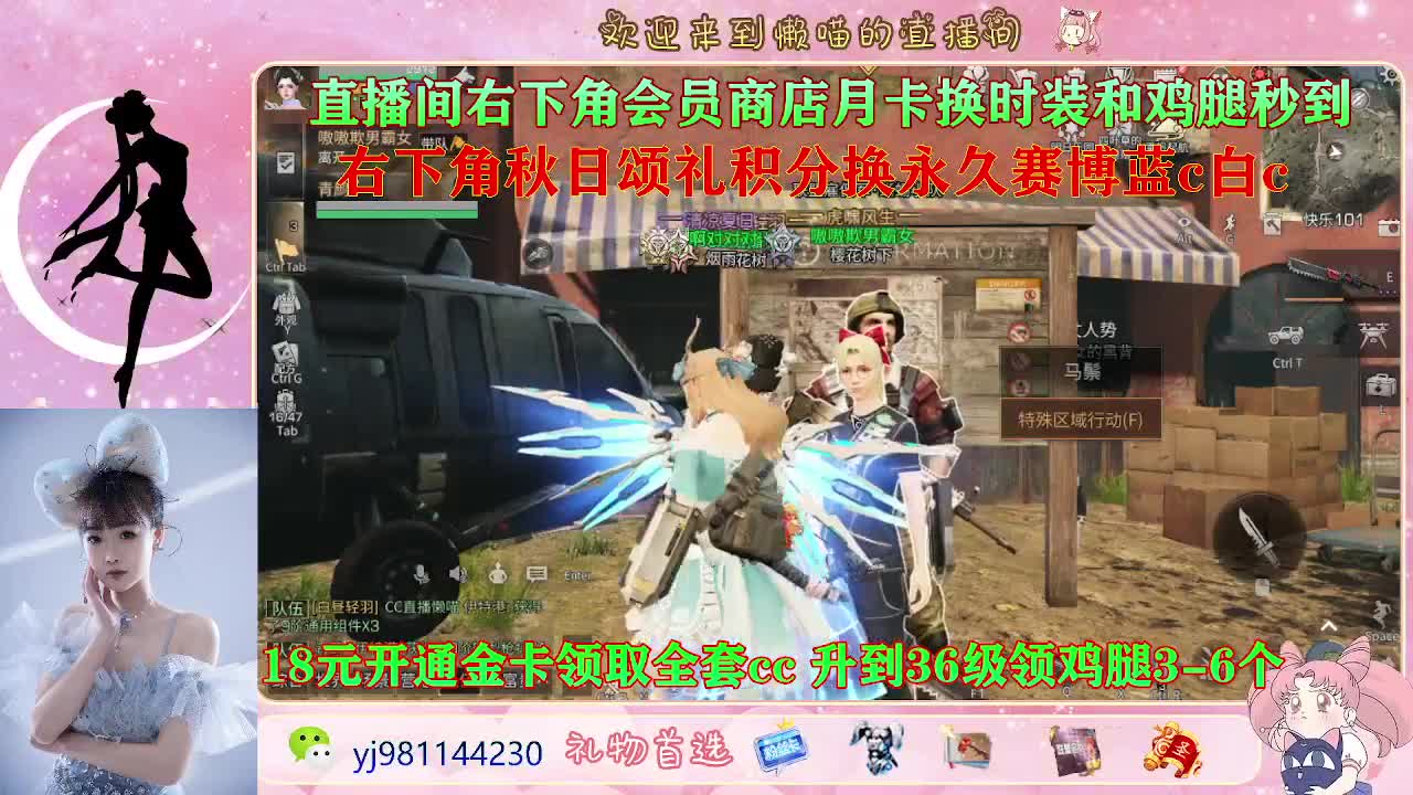 沉迷直播，无法自拔 第1段